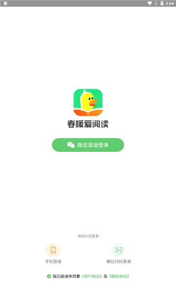 ��ů���Ķ�(��ͯ�Ķ�ѧϰ����)v1.12.1 ��׿��