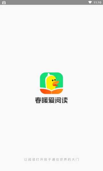��ů���Ķ�(��ͯ�Ķ�ѧϰ����)v1.12.1 ��׿��