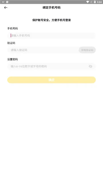 ��ů���Ķ�(��ͯ�Ķ�ѧϰ����)v1.12.1 ��׿��