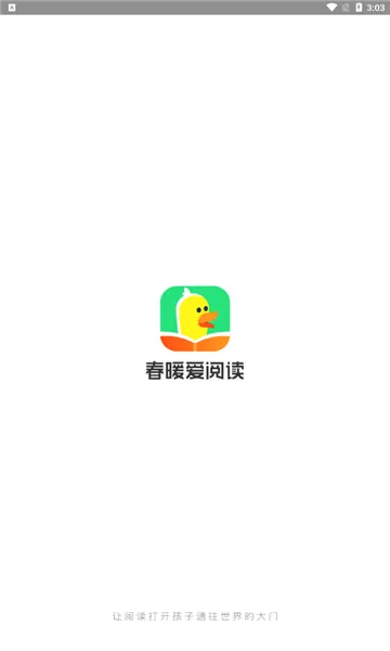 ��ů���Ķ�(��ͯ�Ķ�ѧϰ����)