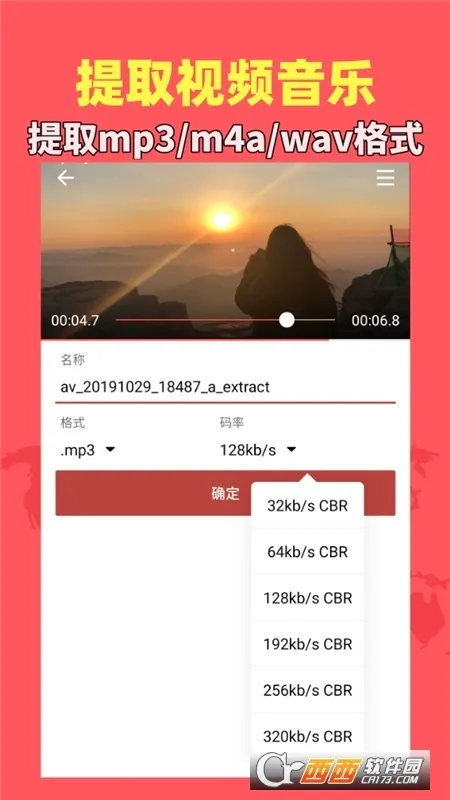 ������Ƶ����(����Ƶ�༭����)v1.9.2 ��׿��
