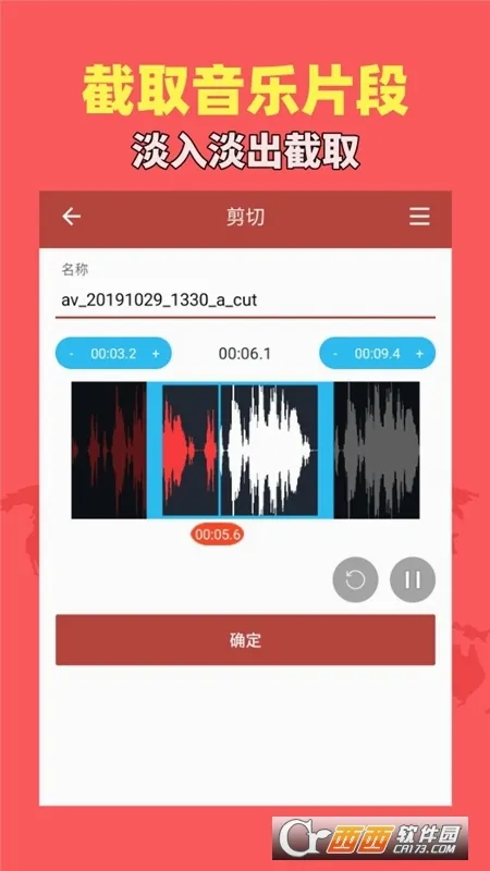 ������Ƶ����(����Ƶ�༭����)v1.9.2 ��׿��