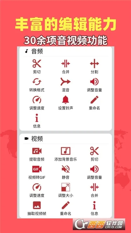 ������Ƶ����(����Ƶ�༭����)v1.9.2 ��׿��
