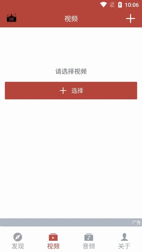 ������Ƶ����(����Ƶ�༭����)v1.9.2 ��׿��