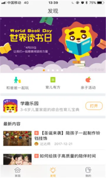 ��С���ɳ���(���ܽ���App)v1.6.0 ��׿��