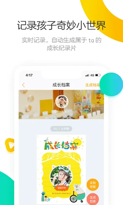 ��С���ɳ���(���ܽ���App)