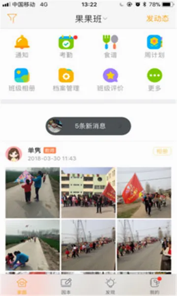 ��С���ɳ���(���ܽ���App)v1.6.0 ��׿��