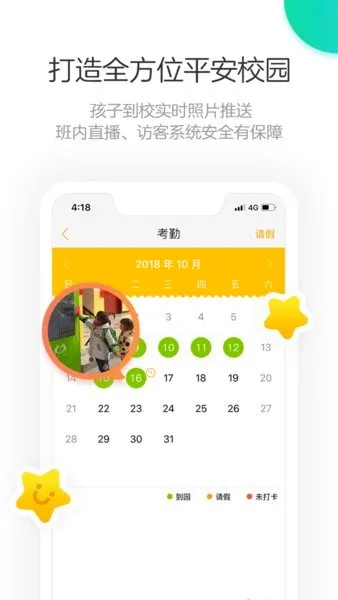 ��С���ɳ���(���ܽ���App)v1.6.0 ��׿��