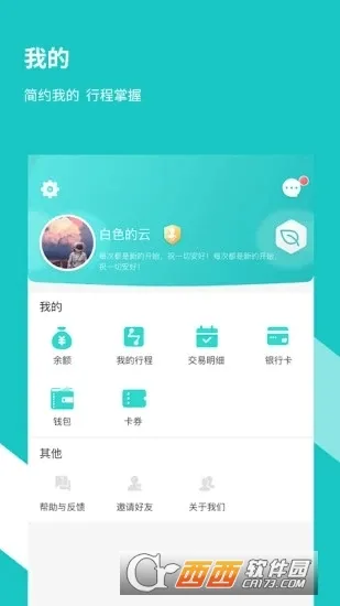 ���ݵ���������(���ݳ��з�������)v3.8.1 ��׿��