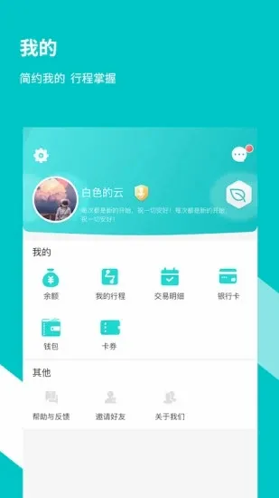 ���ݵ���������(���ݳ��з�������)v3.8.1 ��׿��