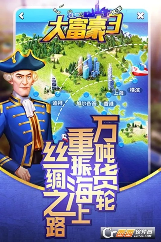 �󸻺�(����������Ϸ)v3.2.2 ��׿��
