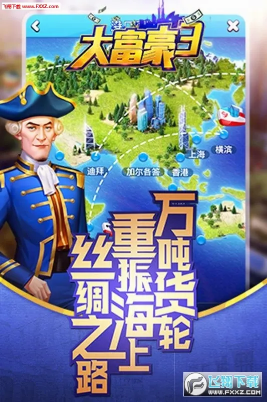 �󸻺�(����������Ϸ)v3.2.2 ��׿��