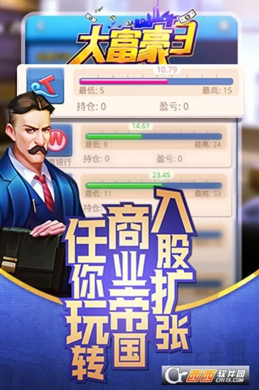 �󸻺�(����������Ϸ)v3.2.2 ��׿��
