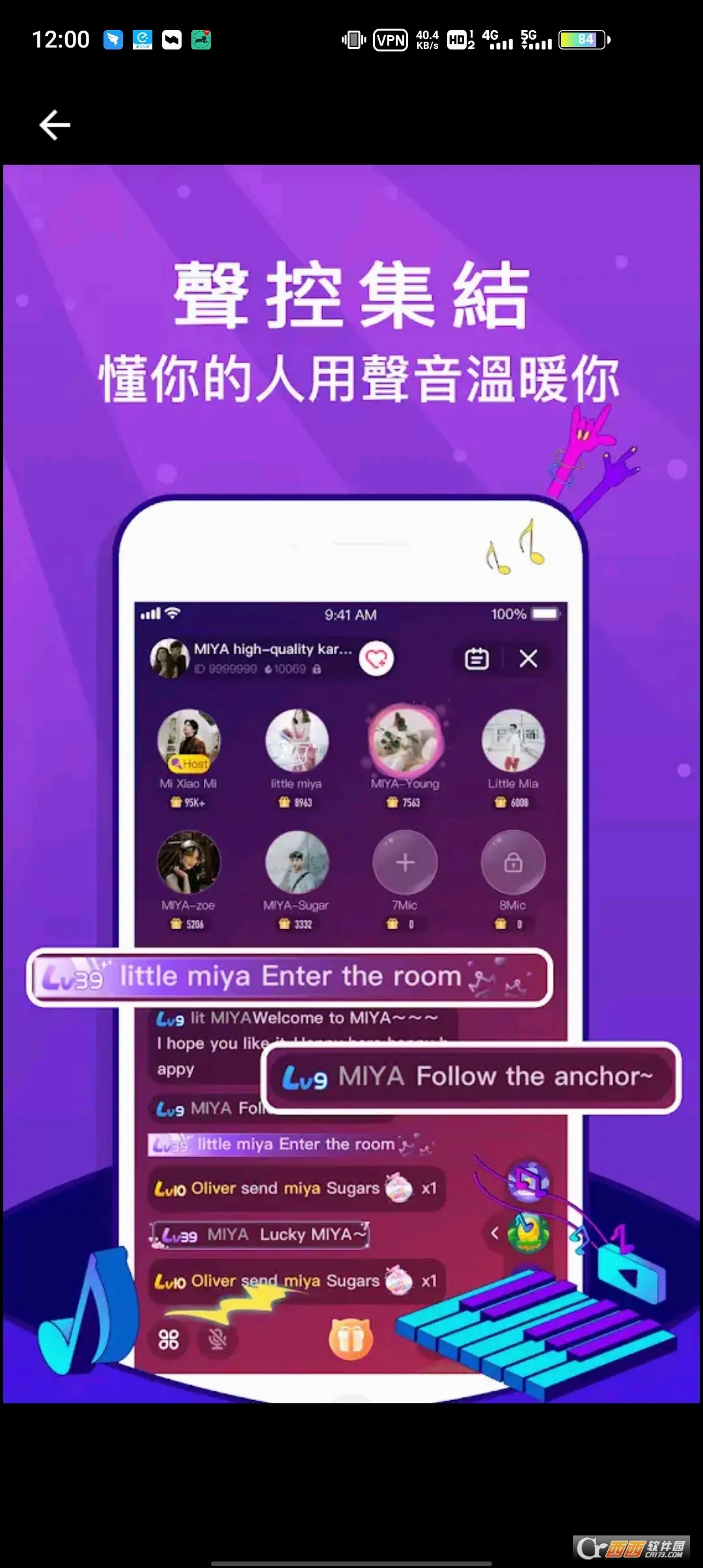Miya(����������Ϸ)v1.0 ��׿��