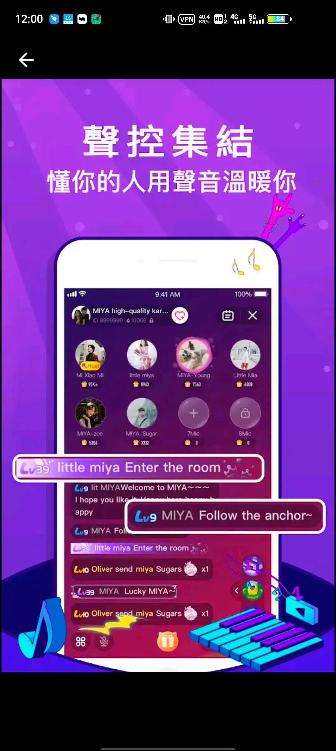 Miya(����������Ϸ)v1.0 ��׿��