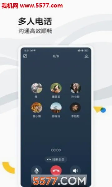 �ٶ�����(��ҵ�칫ƽ̨)v8.69.7.0 ��׿��