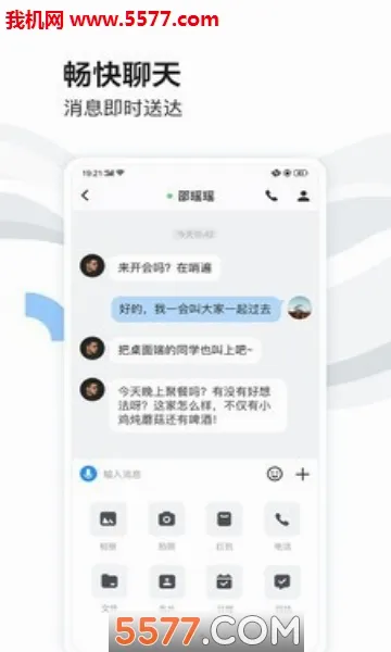 �ٶ�����(��ҵ�칫ƽ̨)v8.69.7.0 ��׿��