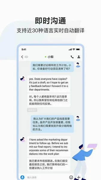 �ٶ�����(��ҵ�칫ƽ̨)v8.69.7.0 ��׿��