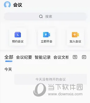 �ٶ�����(��ҵ�칫ƽ̨)