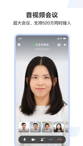 �ٶ�����(��ҵ�칫ƽ̨)