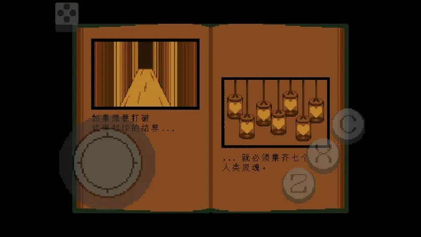 ��˵֮���̻�(ð�մ�����Ϸ)v2.1.1 ��׿��