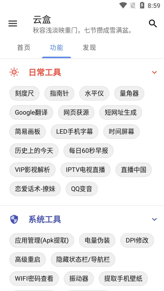 �ƺа�׿���ֻ���v1.2.0 �ֻ���