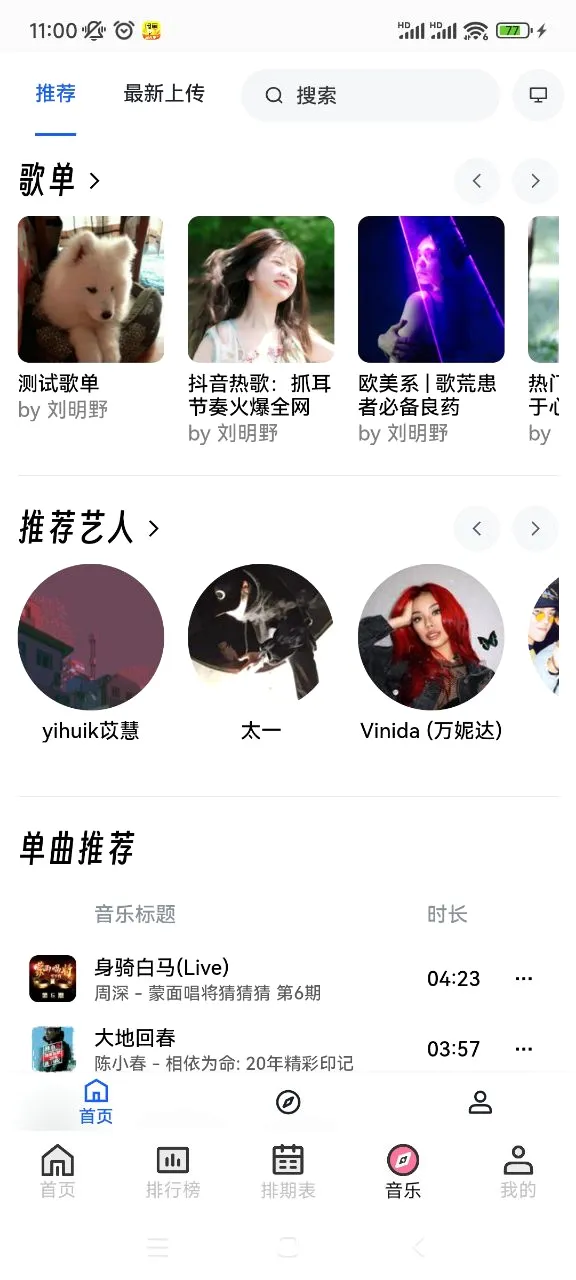 ����������׿���ֻ���v1.9.0 �ֻ���
