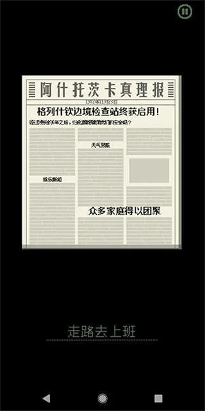 ���ʾ�ļ�(�߾��������)v1.4.15 �ֻ���