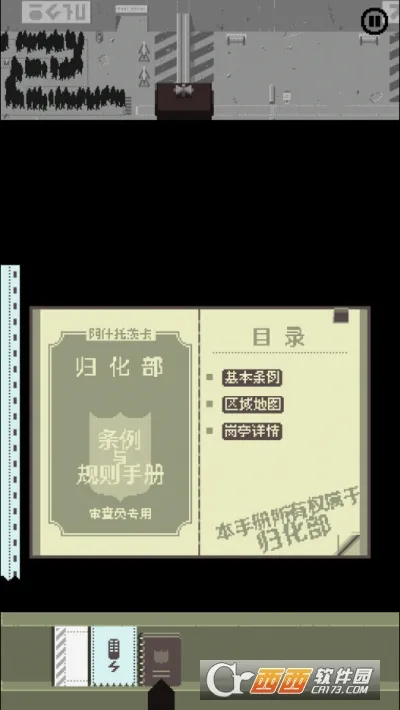���ʾ�ļ�(�߾��������)v1.4.15 �ֻ���