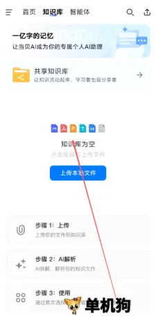 ����AI2026�ٷ����°汾