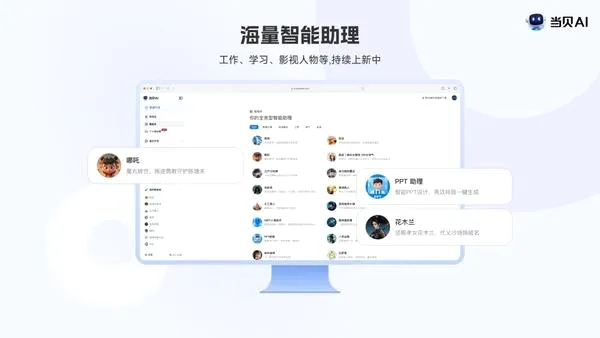 ����AI2026�ٷ����°汾