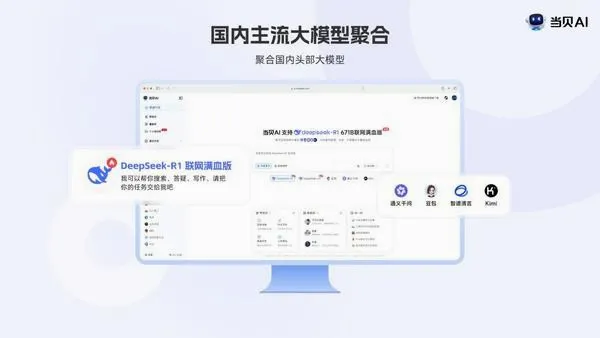 ����AI2026�ٷ����°汾