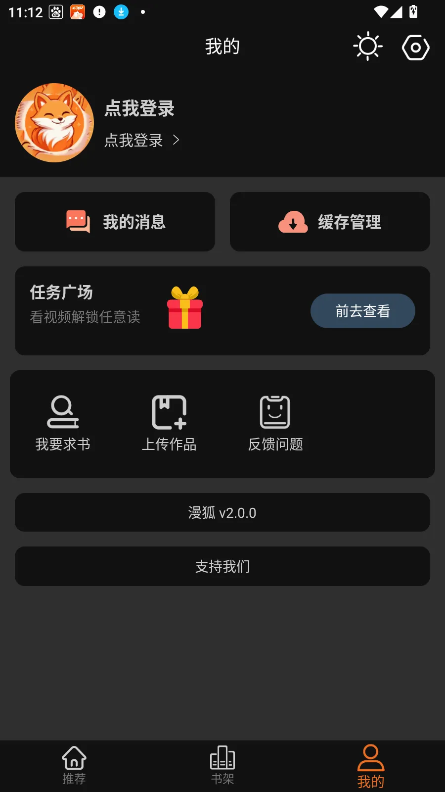 ����������׿���ֻ���v2.1.0 ��׿��