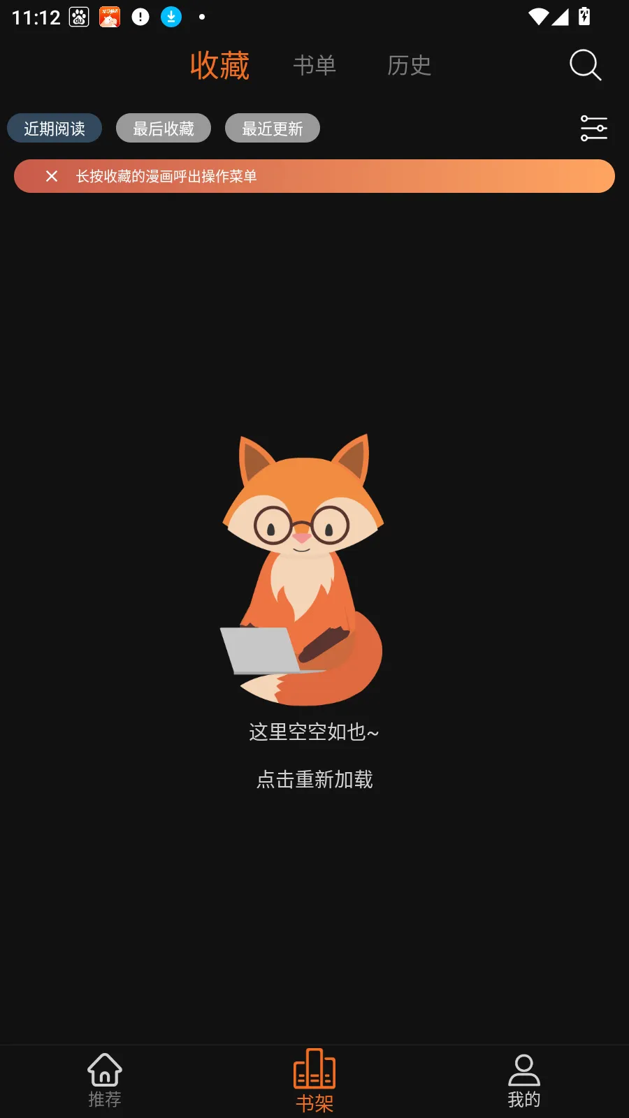����������׿���ֻ���v2.1.0 ��׿��