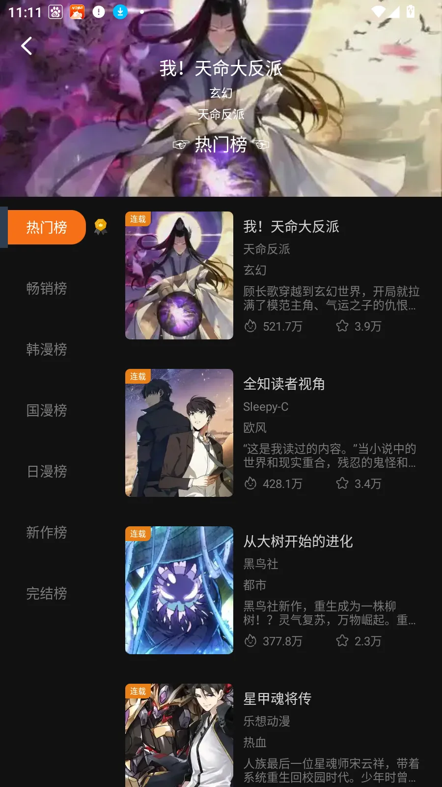 ����������׿���ֻ���v2.1.0 ��׿��