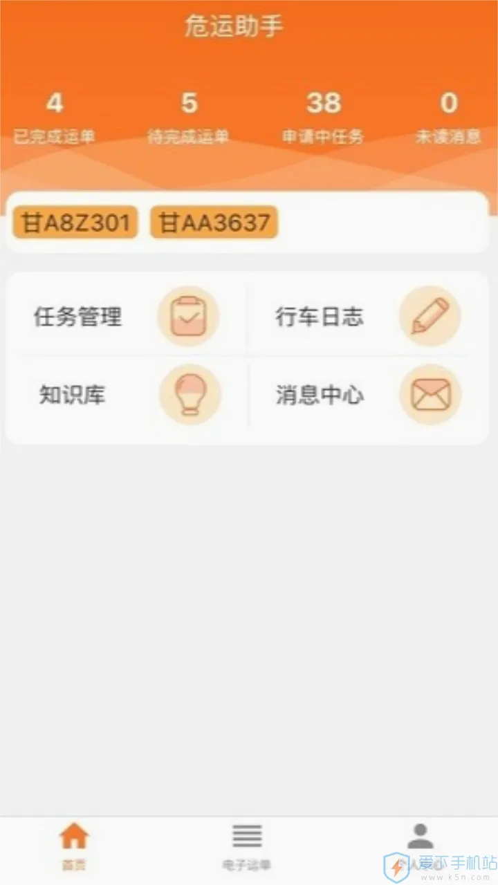 Σ������(Σ��Ʒ����app)v2.0.9 �ֻ���
