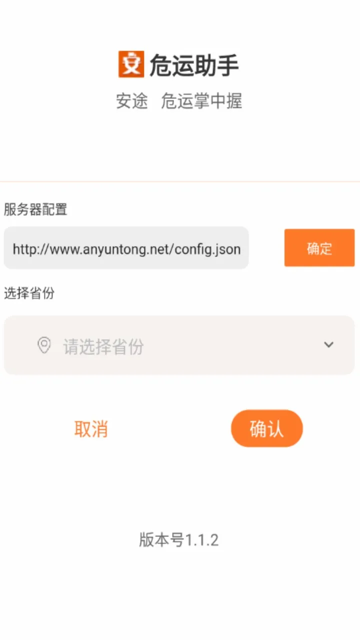 Σ������(Σ��Ʒ����app)v2.0.9 �ֻ���
