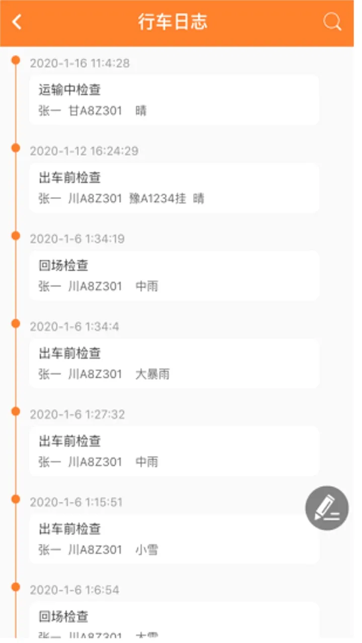 Σ������(Σ��Ʒ����app)v2.0.9 �ֻ���