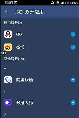 ˫������(Ӧ�ö࿪����)