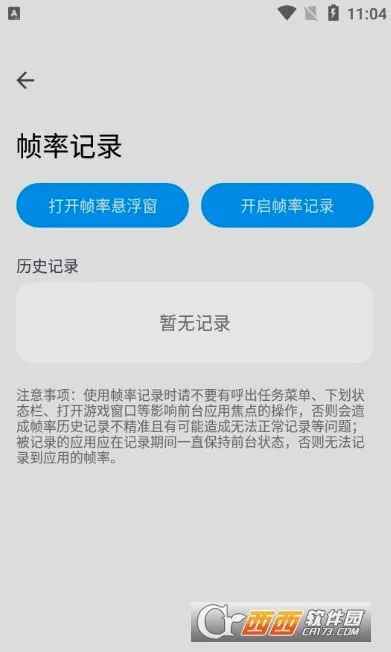 lumnytool��׿���ֻ���v8.0 23.1.11 ��׿��