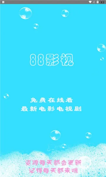 88Ӱ���������ֻ���v1.0.4 �ֻ���