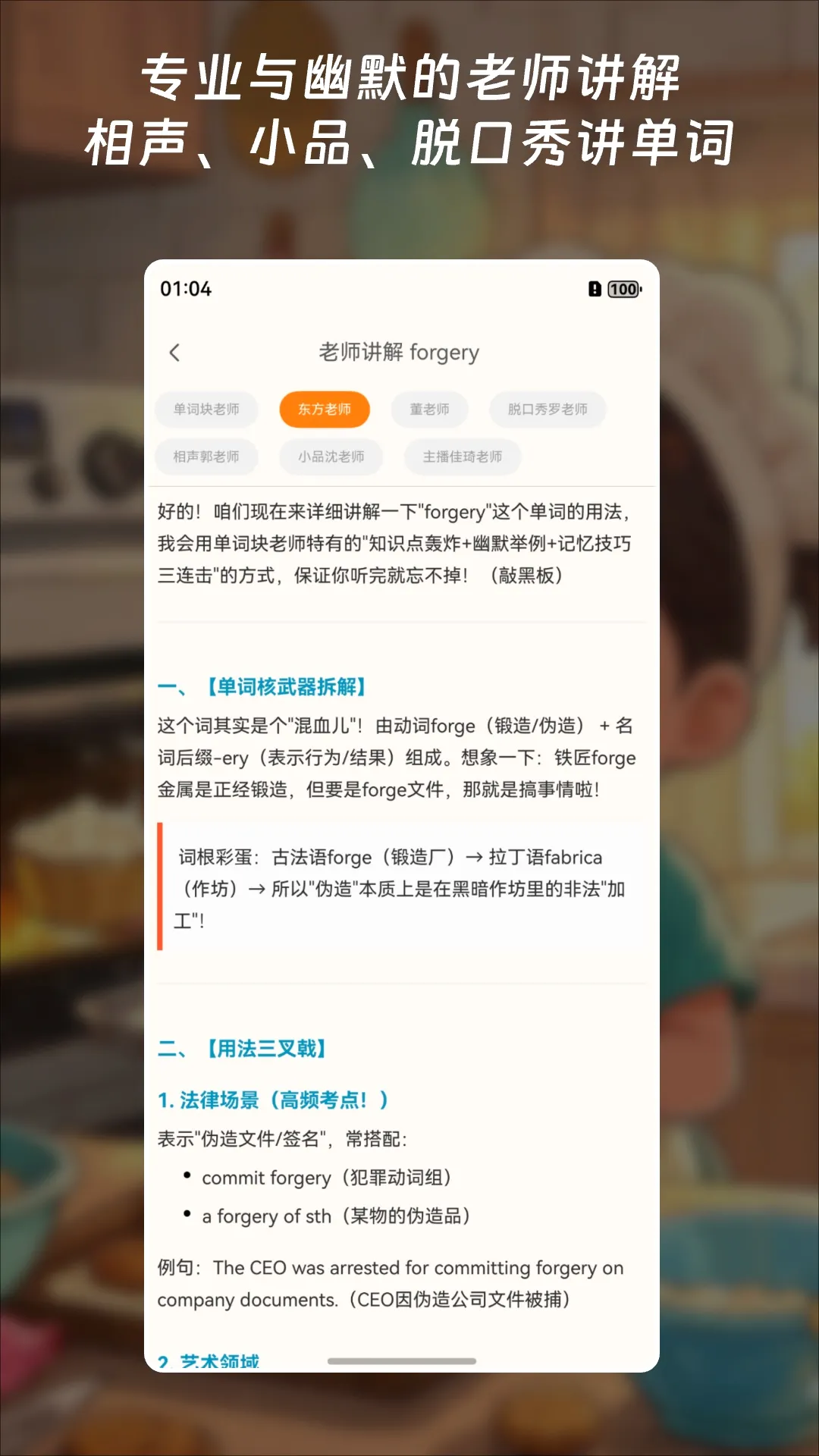 ���ʿ鱳����2026�ٷ����°汾v3.5.3 ��׿��