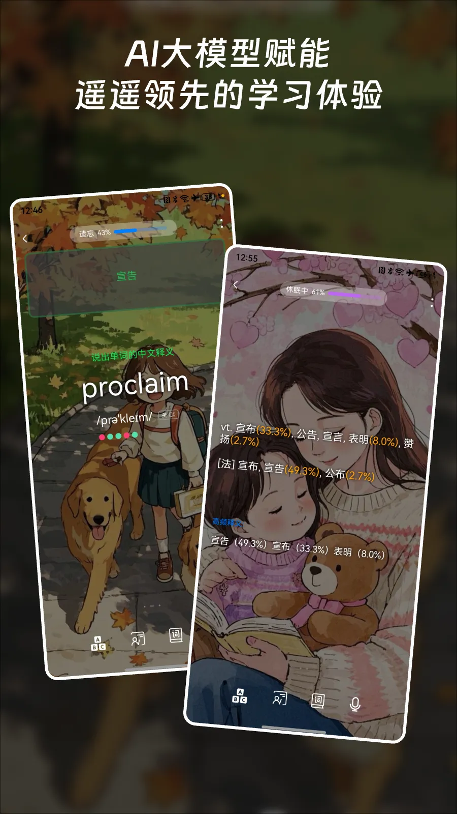 ���ʿ鱳����2026�ٷ����°汾v3.5.3 ��׿��
