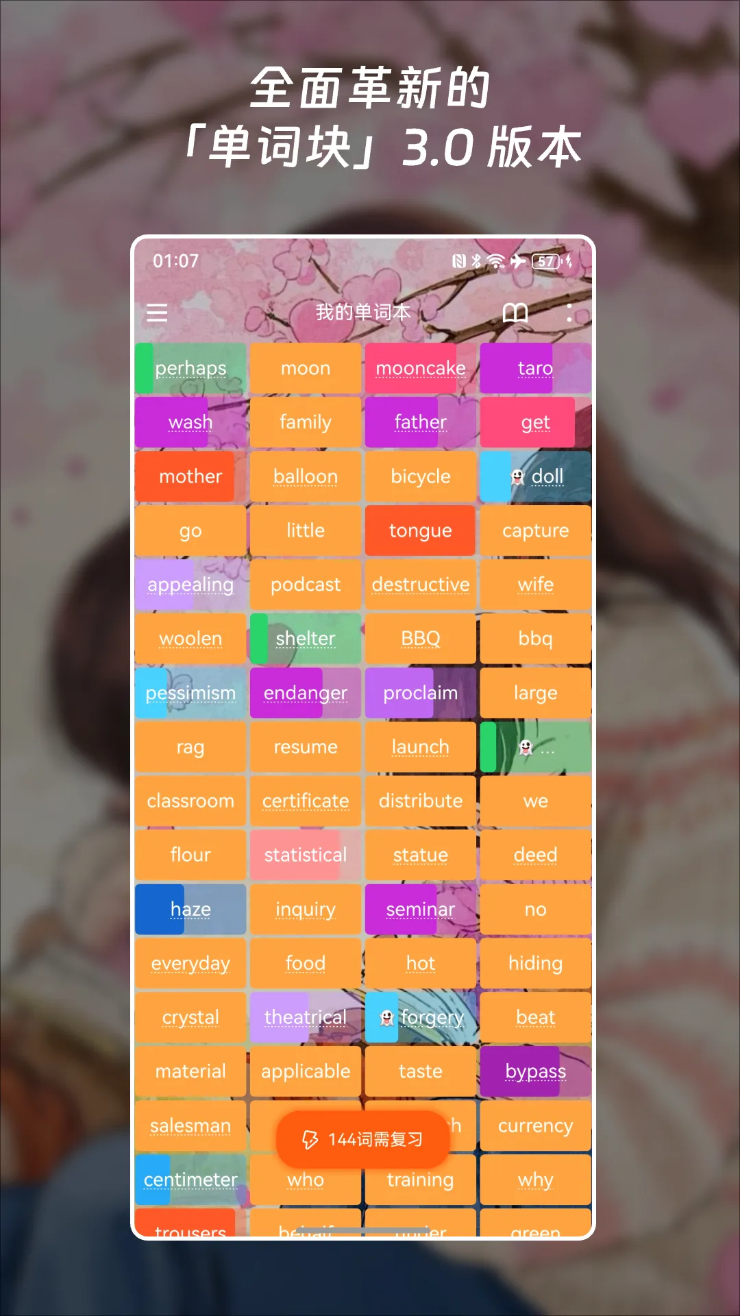 ���ʿ鱳����2026�ٷ����°汾v3.5.3 ��׿��