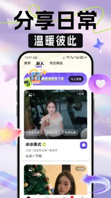 ��ʶ���Ѱ�׿���ֻ���v1.0.0 �ֻ���