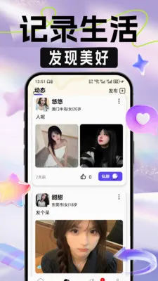 ��ʶ���Ѱ�׿���ֻ���v1.0.0 �ֻ���