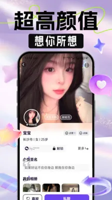 ��ʶ���Ѱ�׿���ֻ���v1.0.0 �ֻ���