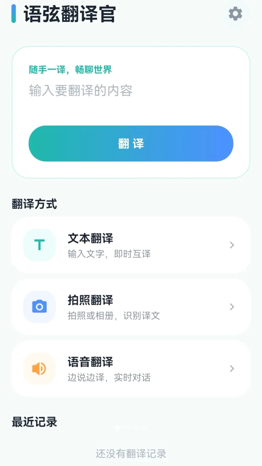 ���ҷ����2026�ٷ����°汾v1.0.0 �ֻ���