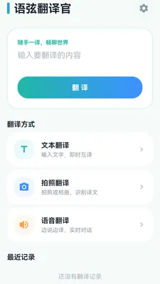 ���ҷ����2026�ٷ����°汾v1.0.0 �ֻ���