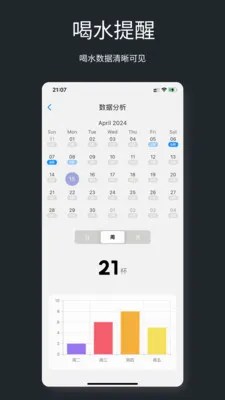 ����������ʱ��(ʱ�ӿ���APP)v1.0.3 �ֻ���